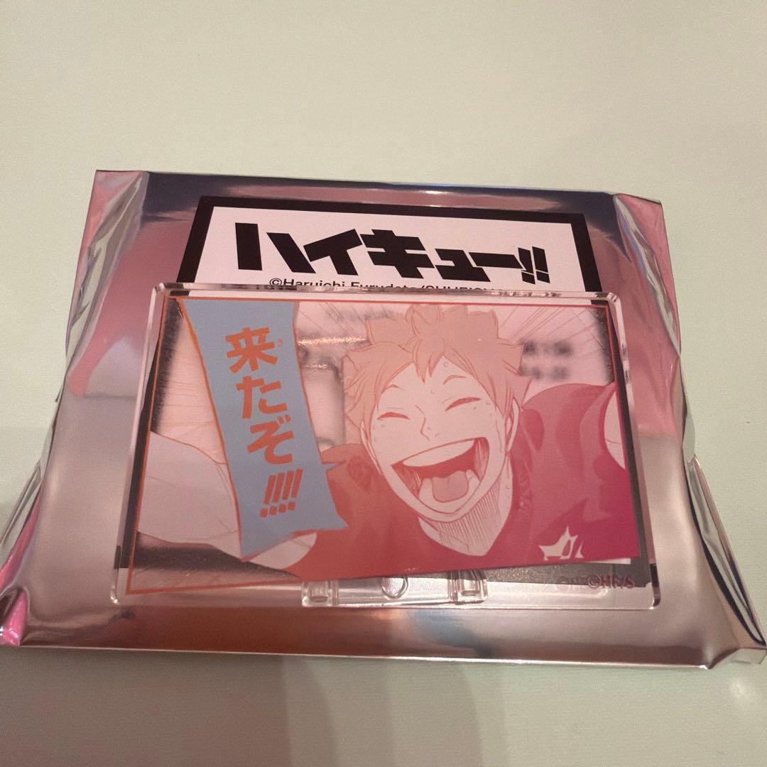 ハイキュー 名言アクリルバッジコレクション 第1弾 日向翔陽 - メルカリ