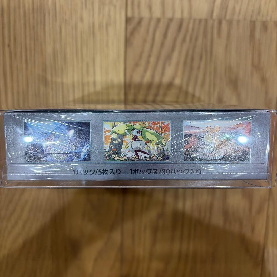 【シュリンク付き】ポケモンカード古代の咆哮 BOX