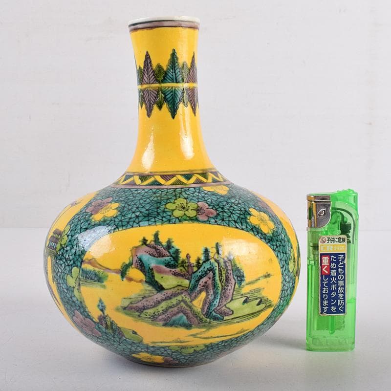 中国　世錦堂製　黄地粉彩　山水文　天球瓶　M　R8913