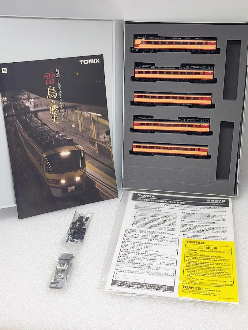 TOMIX Nゲージ 92979 JR 485系 さよなら雷鳥 9両セット