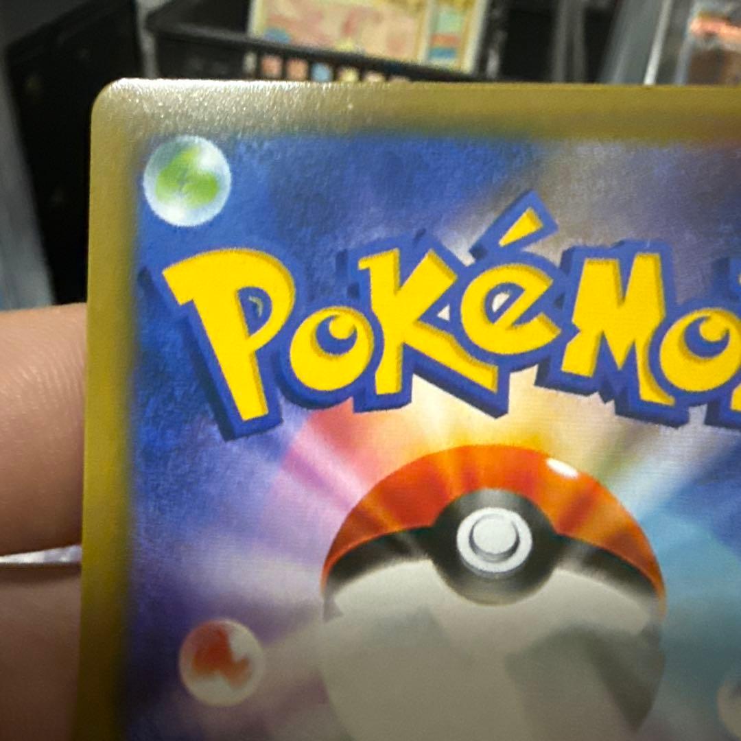 ゴ*ね様 サンダースex SAR SV8a テラスタルフェスex 209/187