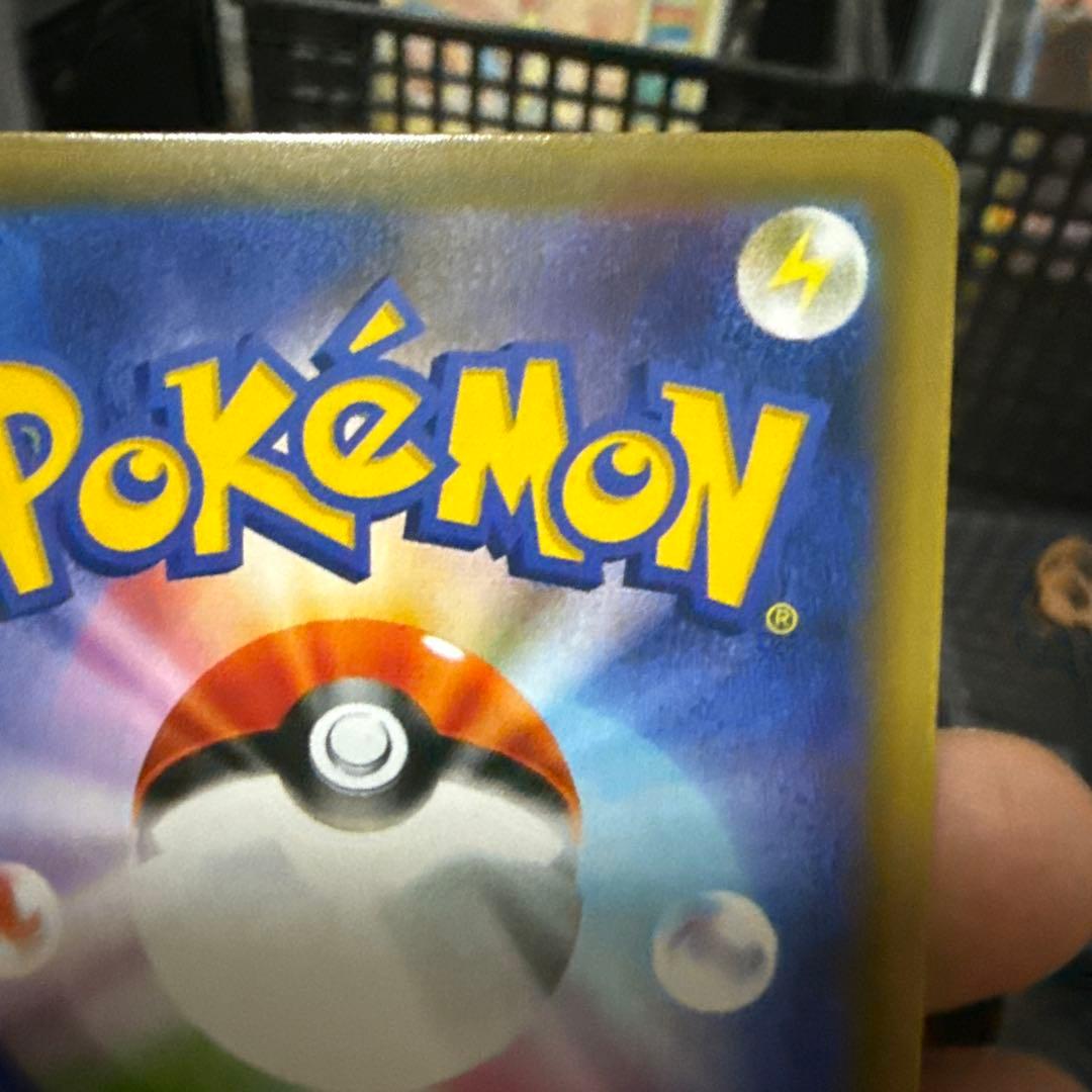 ゴ*ね様 サンダースex SAR SV8a テラスタルフェスex 209/187