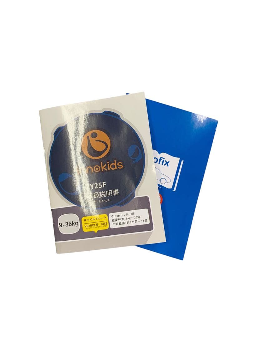 【開封済・未使用】innokids チャイルドシート ジュニアシート コンパクト