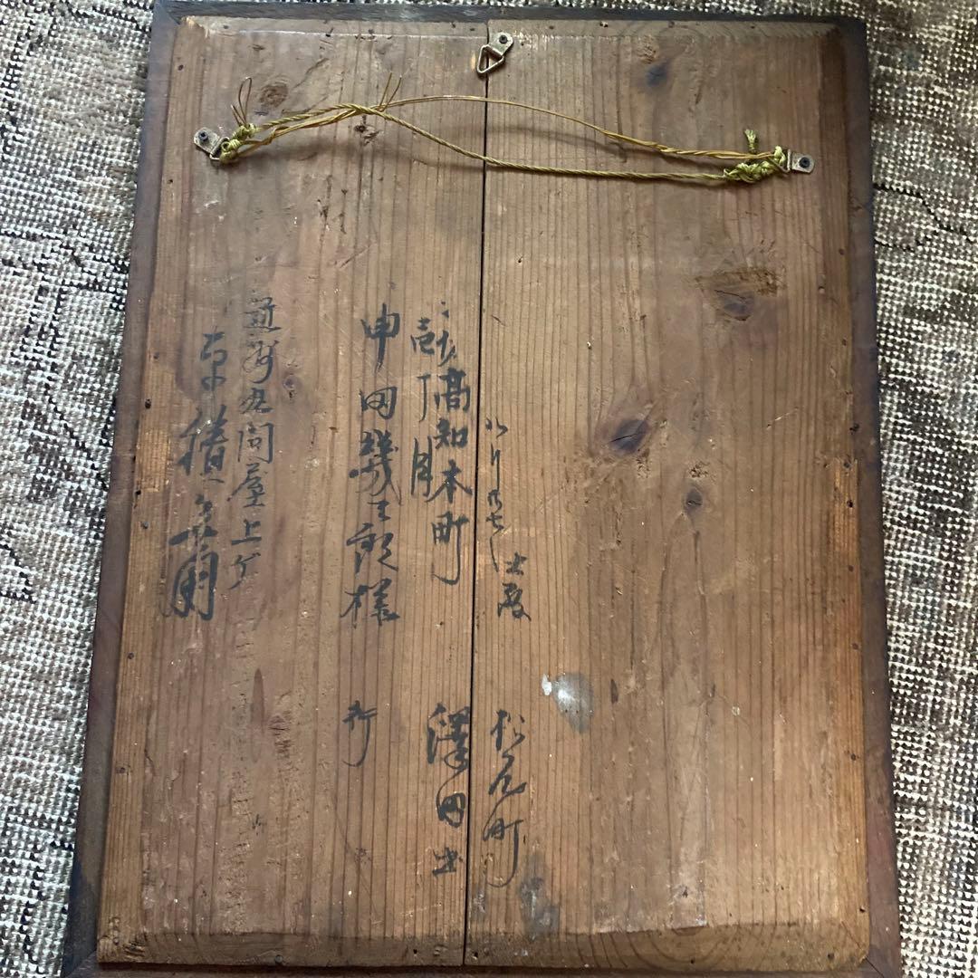 希少！【明治時代ガラス絵】金太郎 鯉つかみ図 手描き 古美術 骨董