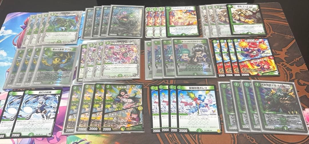 緑単オービーメイカー緑単スノーフェアリー 2198 緑単スノーフェアリー