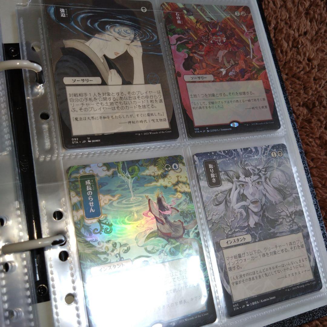 即購入可、美品、マジックザギャザリング、光り物、旧枠、外国語、コレクション