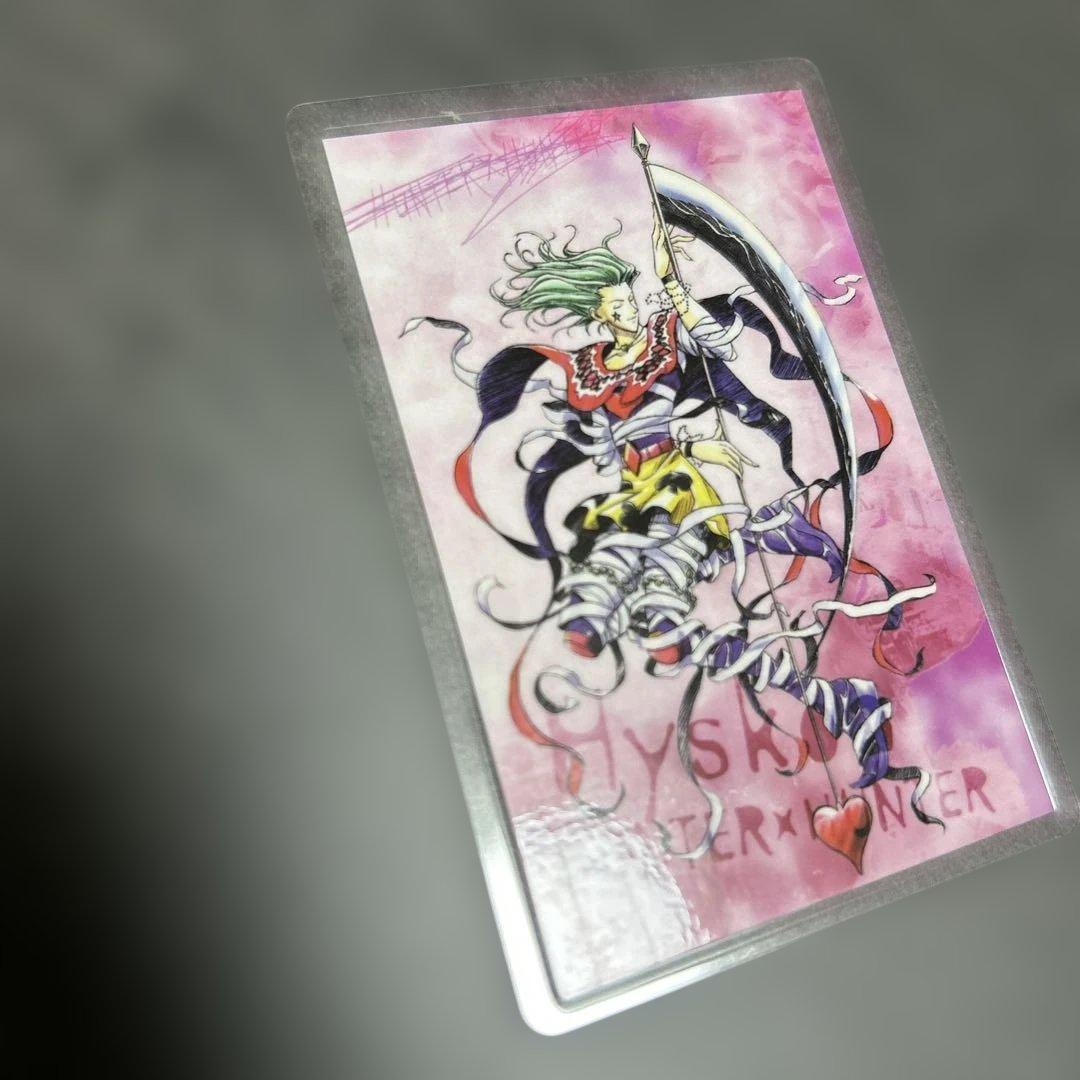 HUNTER×HUNTER ラミネートカードヒソカMOVIC NO.022