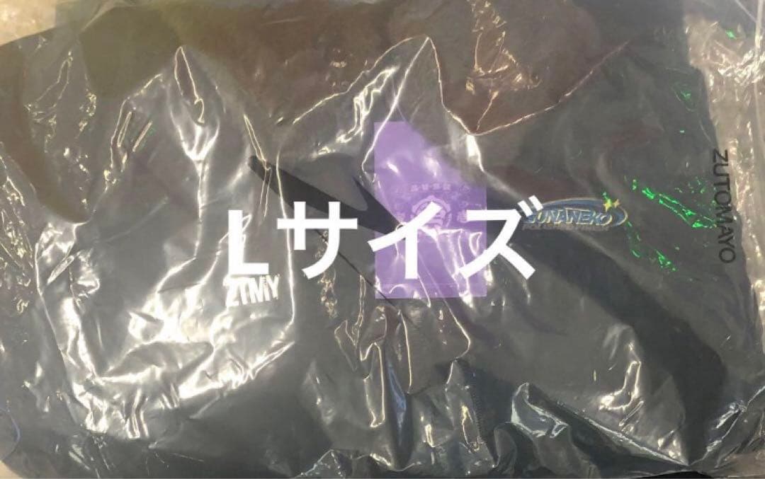 Lサイズ】ずとまよ ZUTOMAYO × 寅壱 ドカ ジャンパー ②