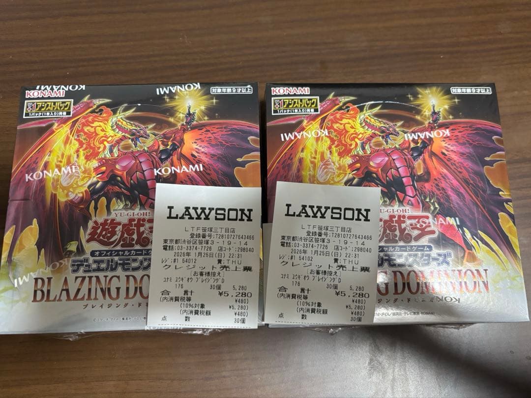 即日発送】遊戯王OCG ブレイジングドミニオン 2BOX シュリンク付き