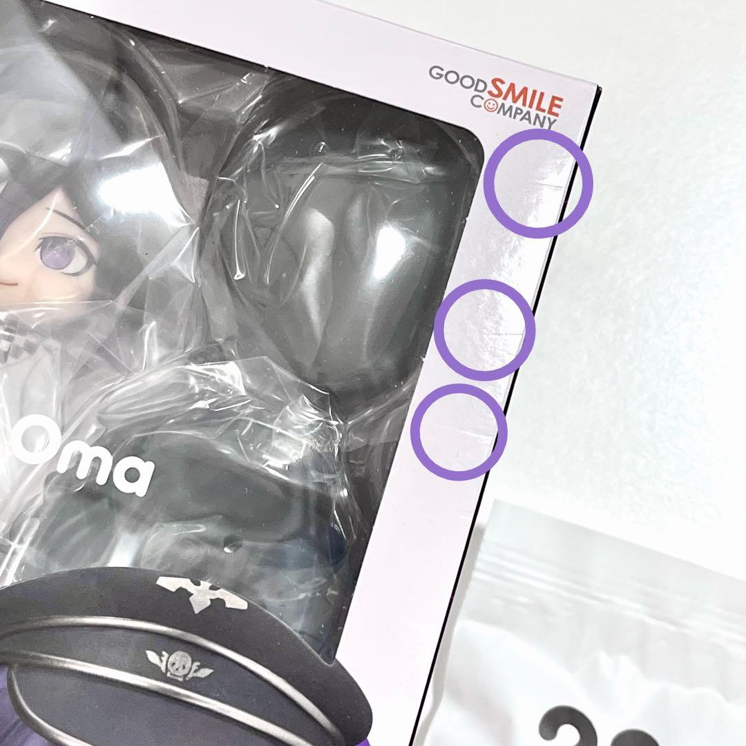 王馬小吉 ねんどろいど 特典付き