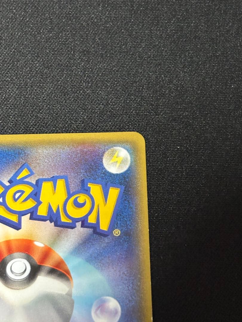 ナギ SR XY6 エメラルドブレイク 088/078