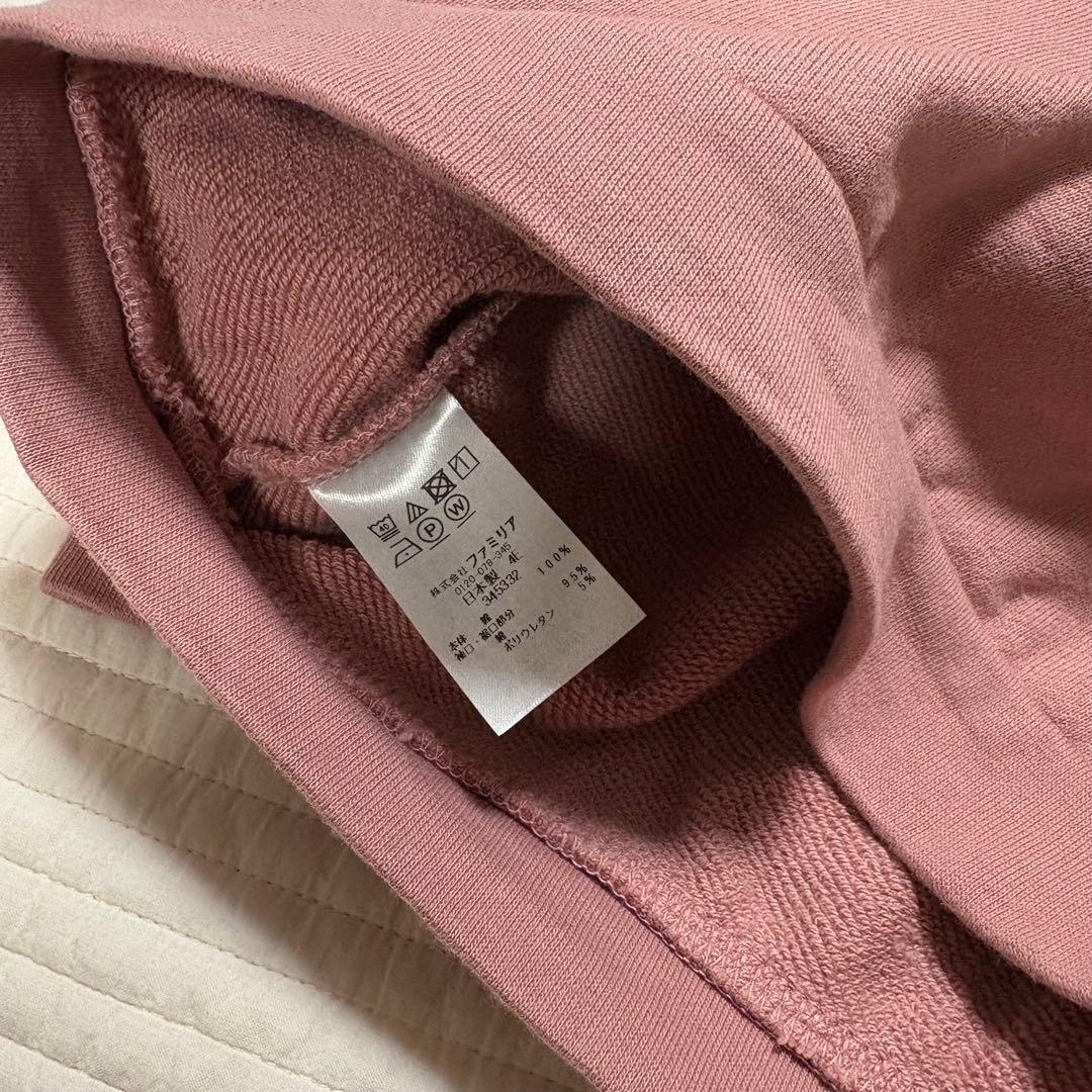 タイムセール　美品　familiar トレーナー　110センチ　大人気完売品