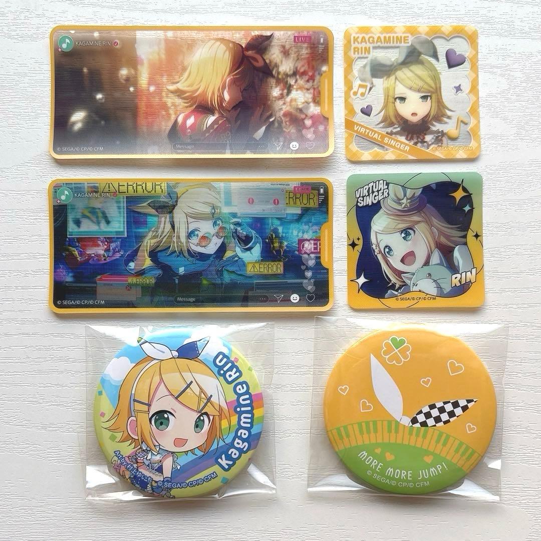 プロセカ 鏡音リン まとめ売り - メルカリ