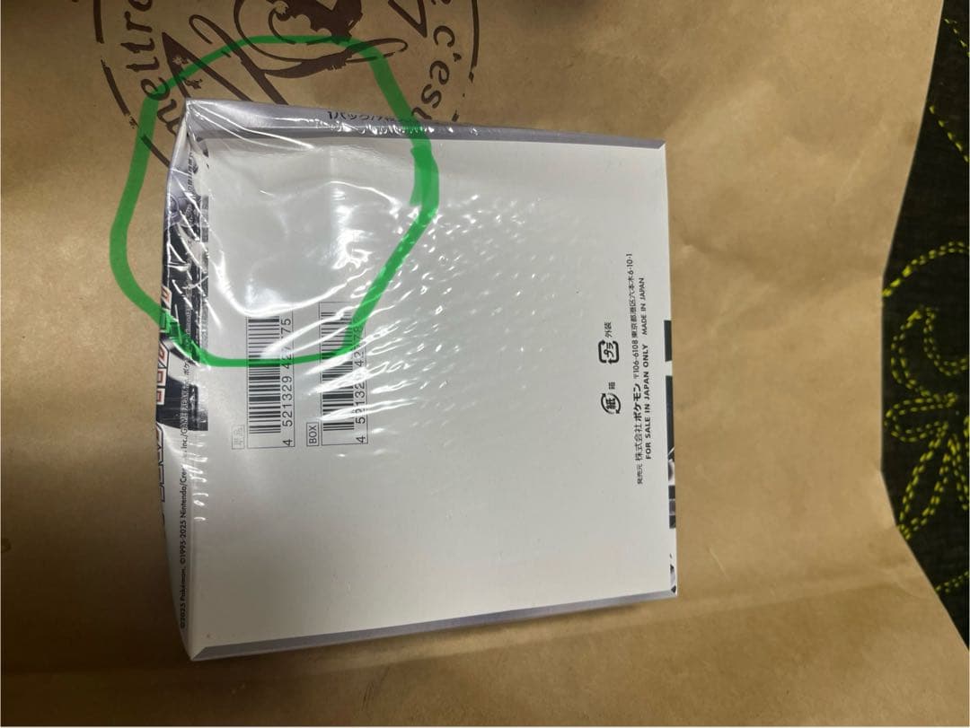 基*す様 ポケモンカードゲーム ホワイトフレア