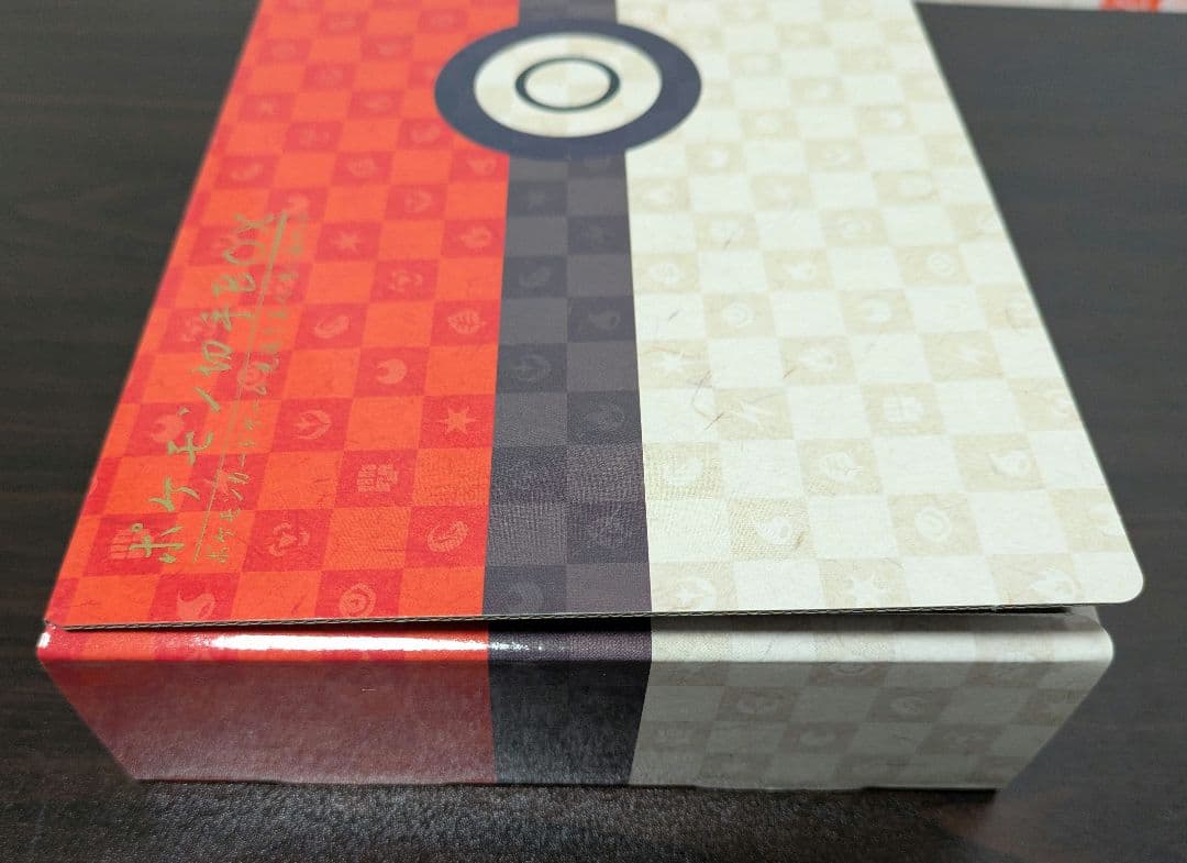 ポケモン 切手BOX 〜ポケモンカードゲーム 見返り美人　月に雁セット～