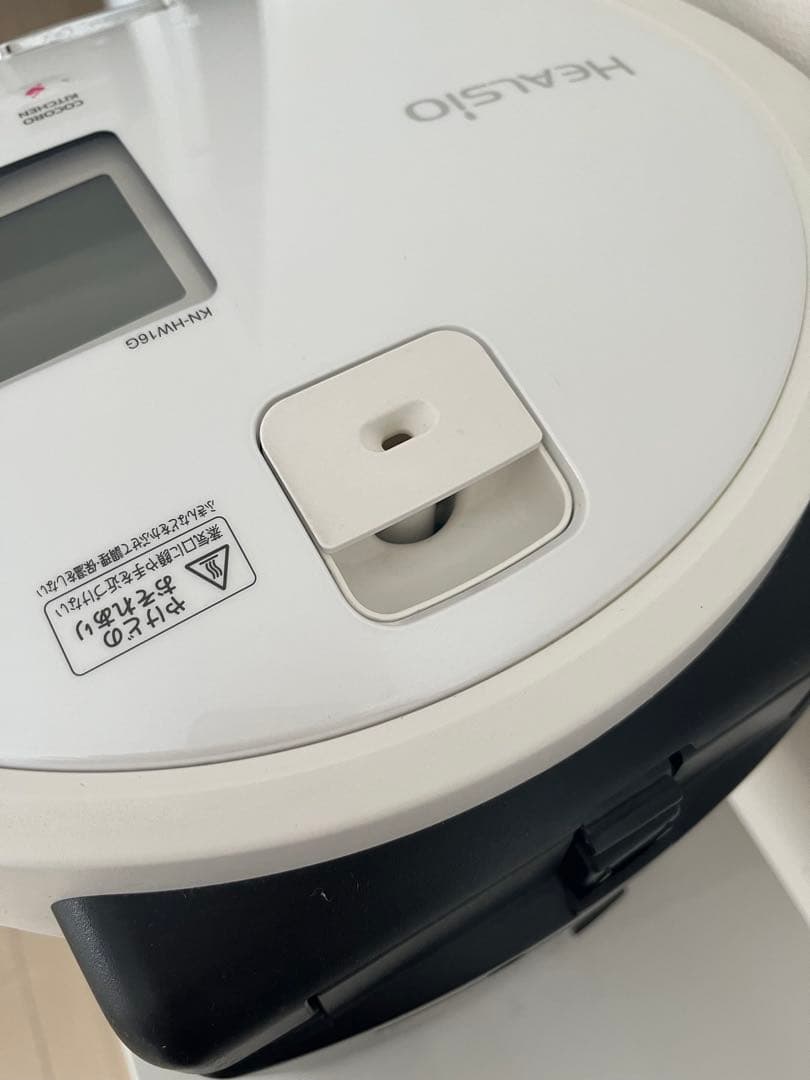 ホットクック1.6L 【KN-HW16G-W】SHARP ホワイト