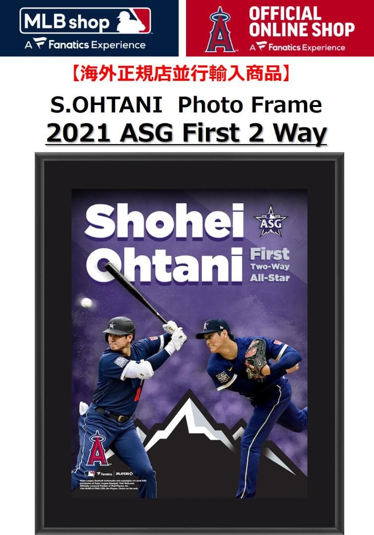 ファナティクス オーセンティックエンゼルス大谷翔平二刀流出場