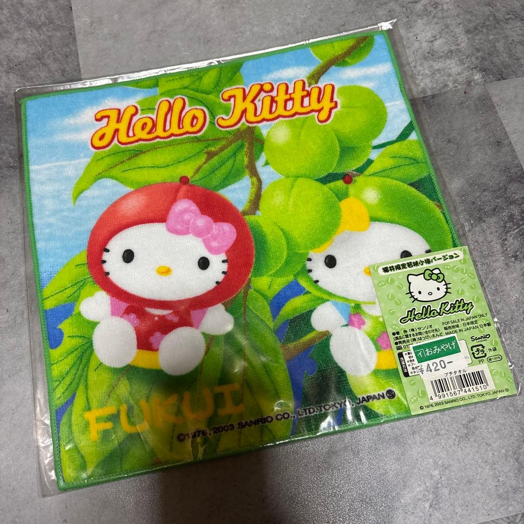 ハローキティ 福井限定 プチタオル ご当地限定 希少 - メルカリ
