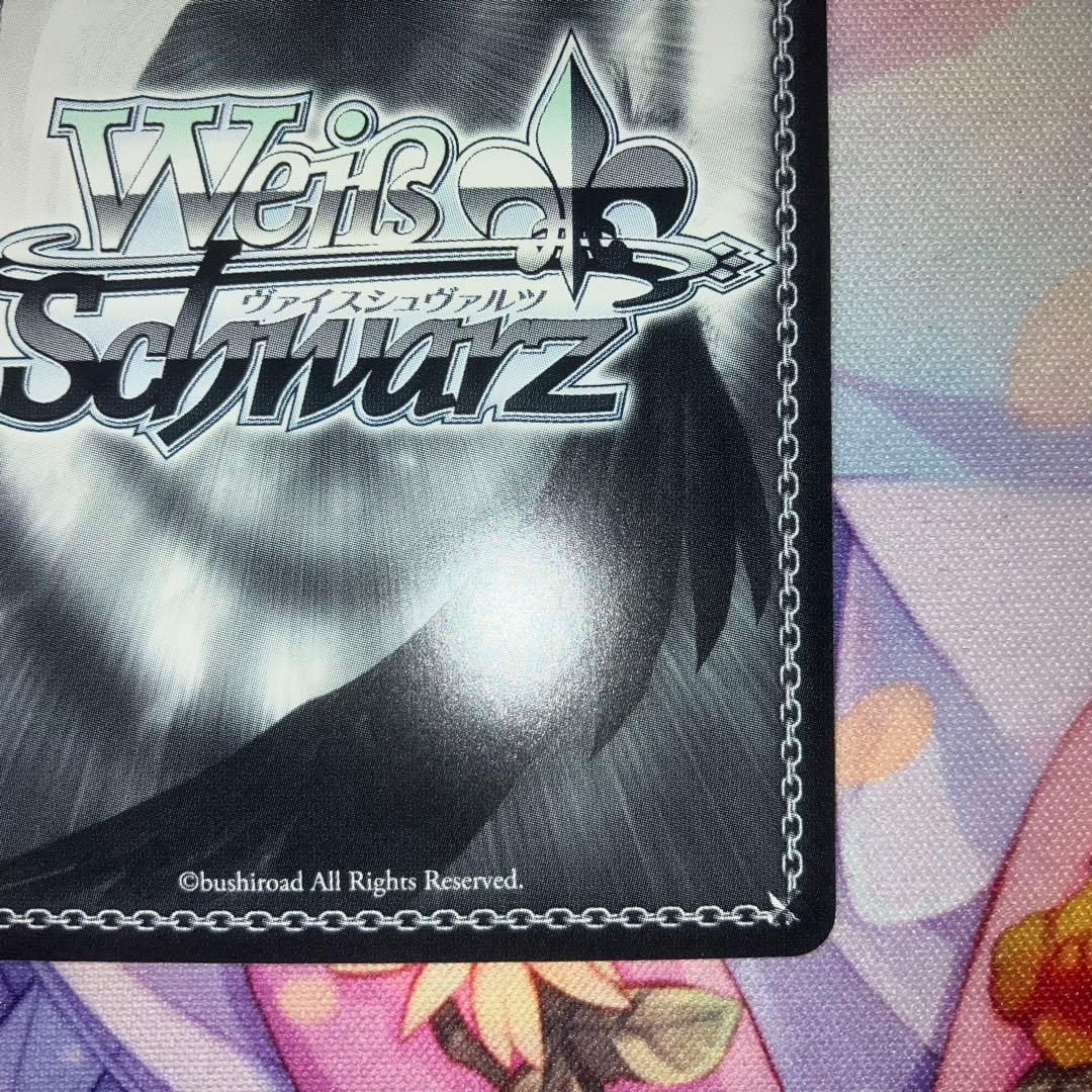 ヴァイスシュヴァルツ 流されるまま リムル サイン SSP+