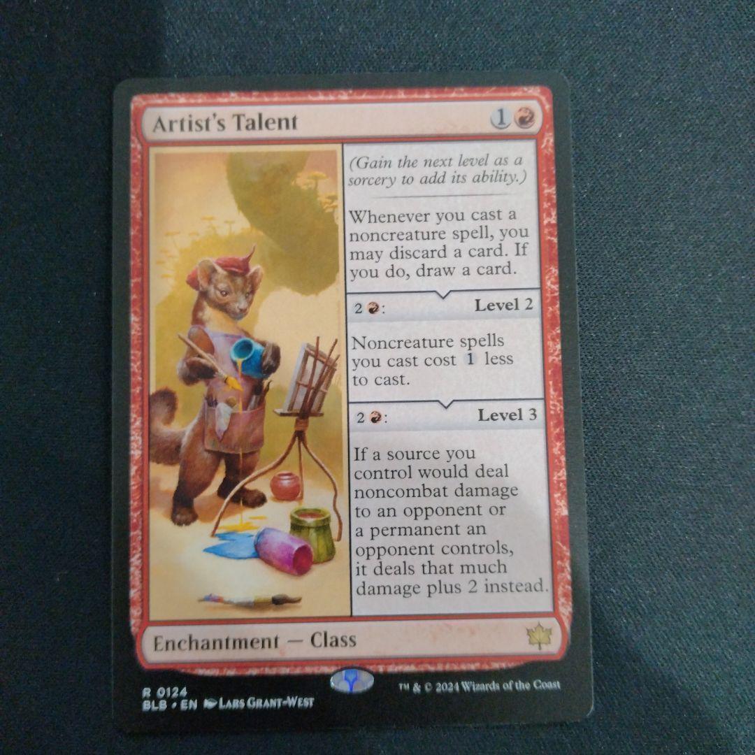美術家の才能/Artist's Talent 英語版 ブルームバロウ MTG - メルカリ