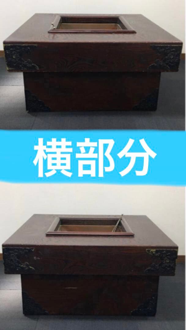 最高級 アンティーク♦️希少♦️正方形♦️大型 囲炉裏テーブル