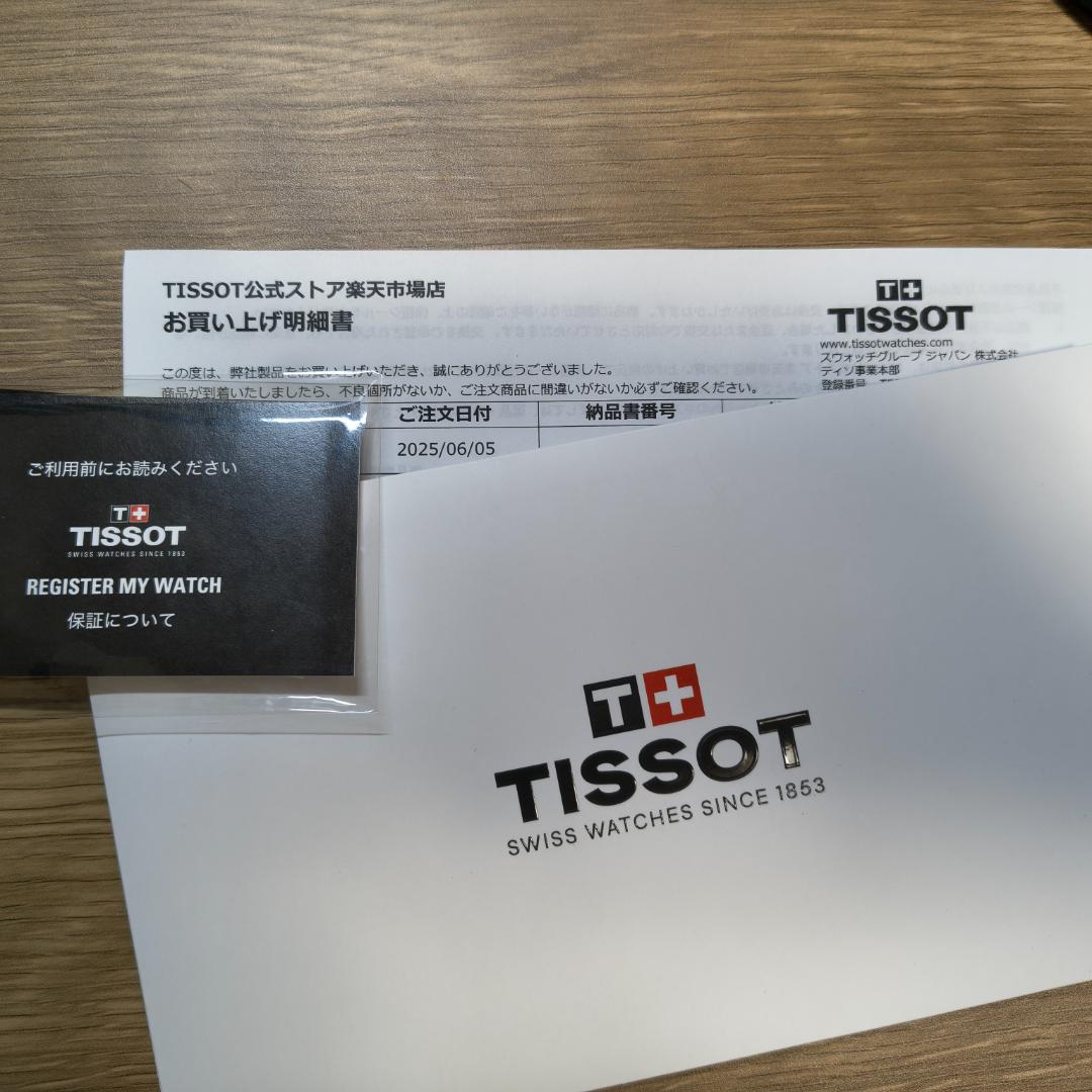 TISSOT PRX Powermatic 80 自動巻き(35mm)