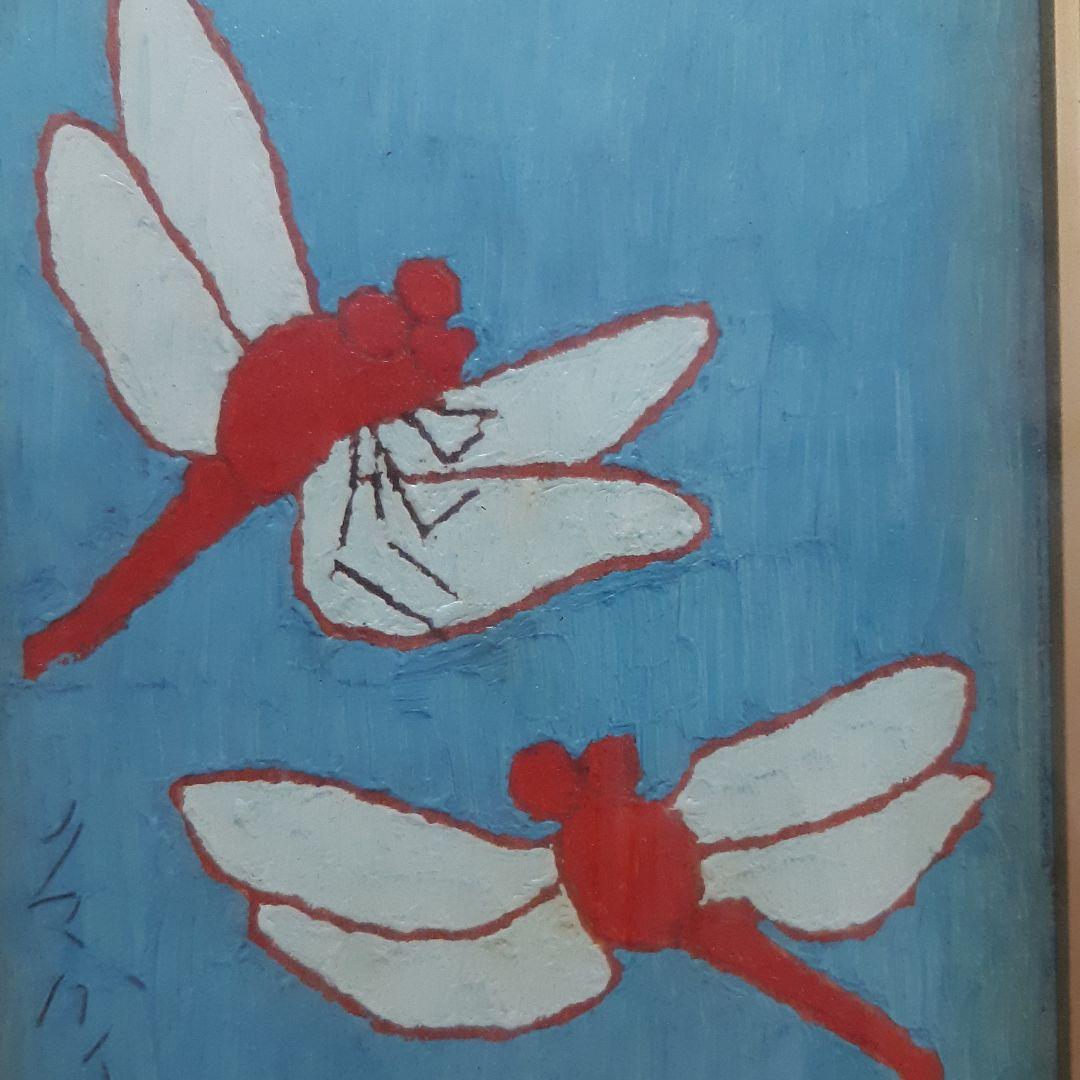 熊谷守一 赤トンボ 精巧複製画 大日本絵画巧芸美術株式会社 - メルカリ