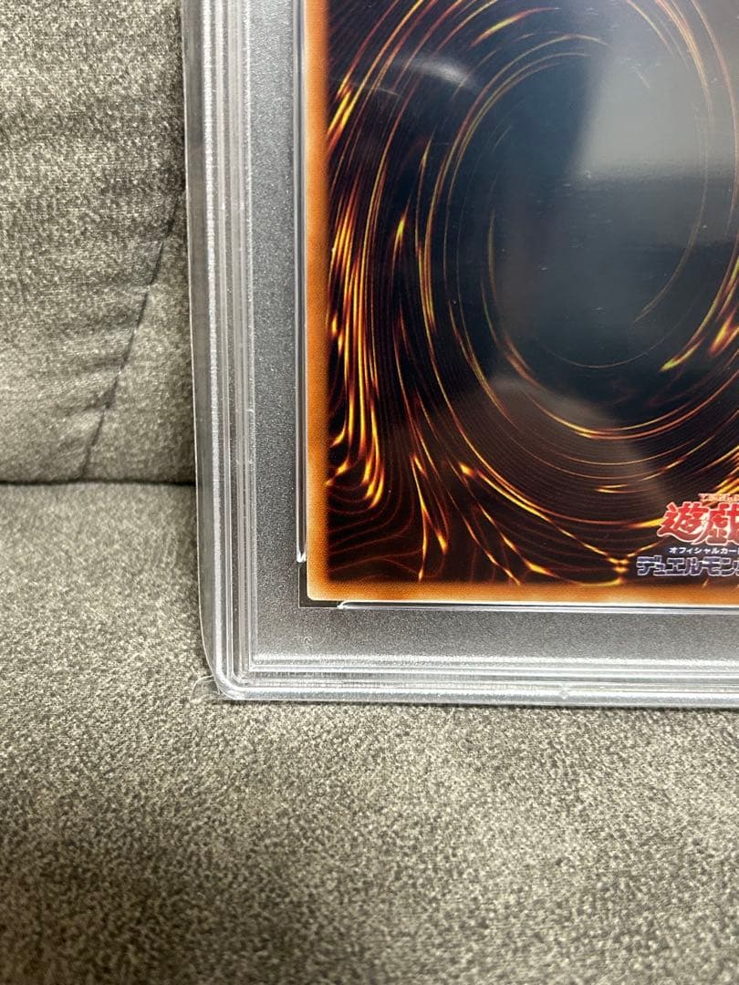 あ*ん様 幻魔皇ラビエル　psa8