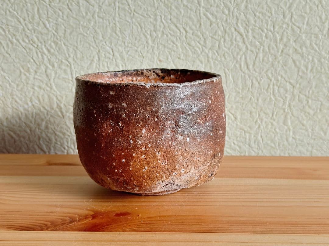 岸野寛 伊賀〆茶碗 共箱 検索用 土楽窯 福森雅武 伊賀