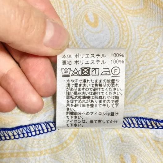 東京事変】ニッポニア ジャージ【S】上下セット 東京事変 初期スポーツ