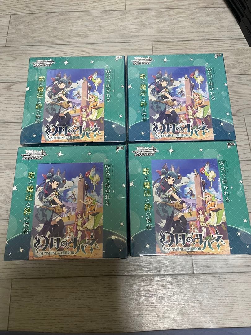 ドラゴンボール 本弾 パート16 No.631 カードダス 黒箱Ver. 非売品