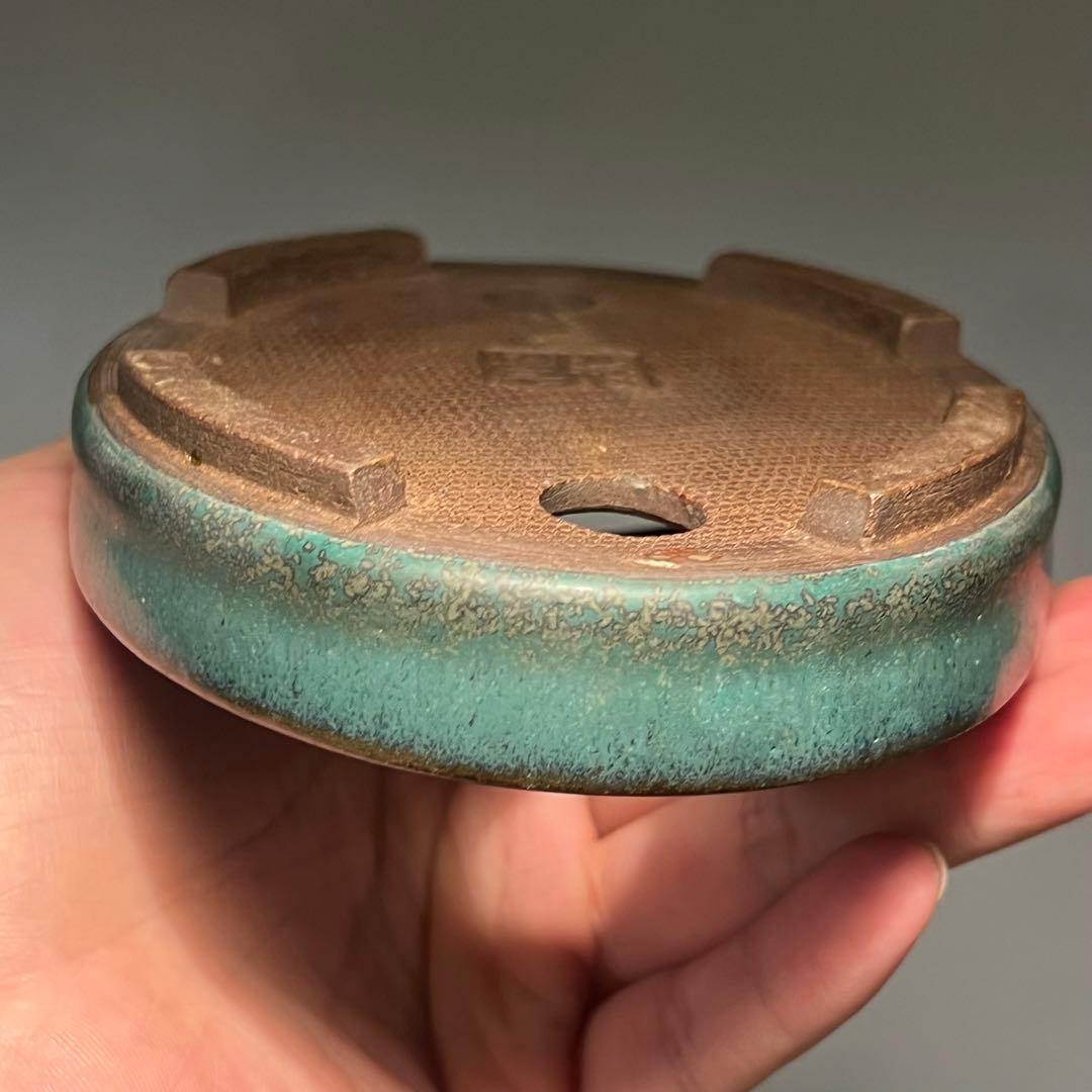 805.平安虹泉 窯変織布釉楕円 盆栽鉢 植木鉢 13.8*10.8*2.8cm