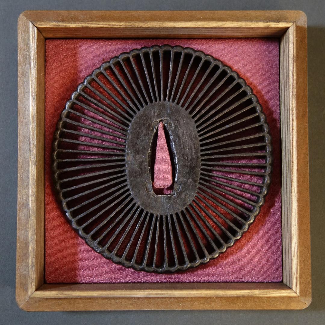 【 菊花透鐔 無銘 早乙女 】(鑑定書有) 鍔 鐔 刀装具 日本刀 武具 骨董