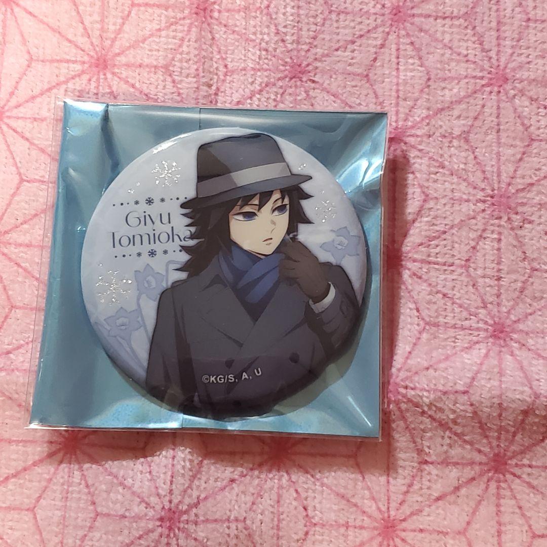 鬼滅の刃 AGF ランダム ホログラム缶バッジ 冨岡義勇 - メルカリ