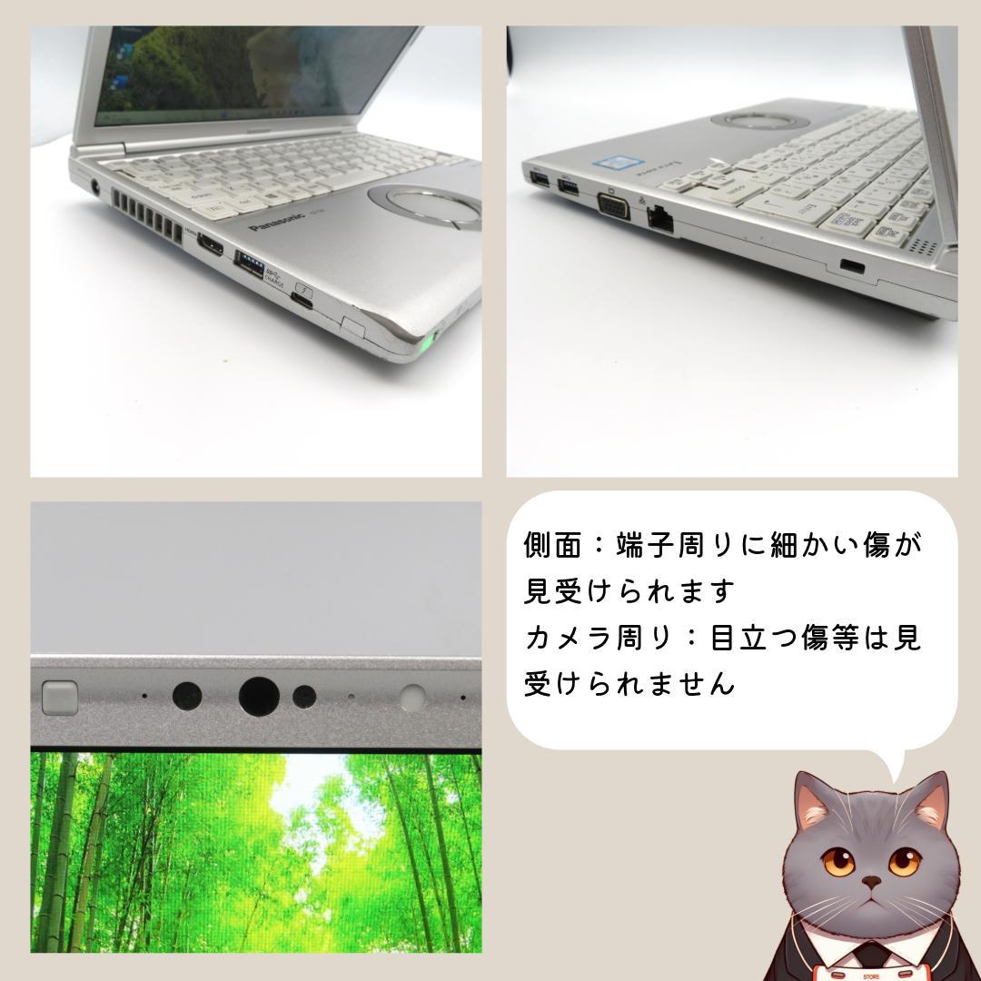 ②-M17-Panasonic CF-SV8 ノートパソコン AC付き 1点 パナソニック Let
