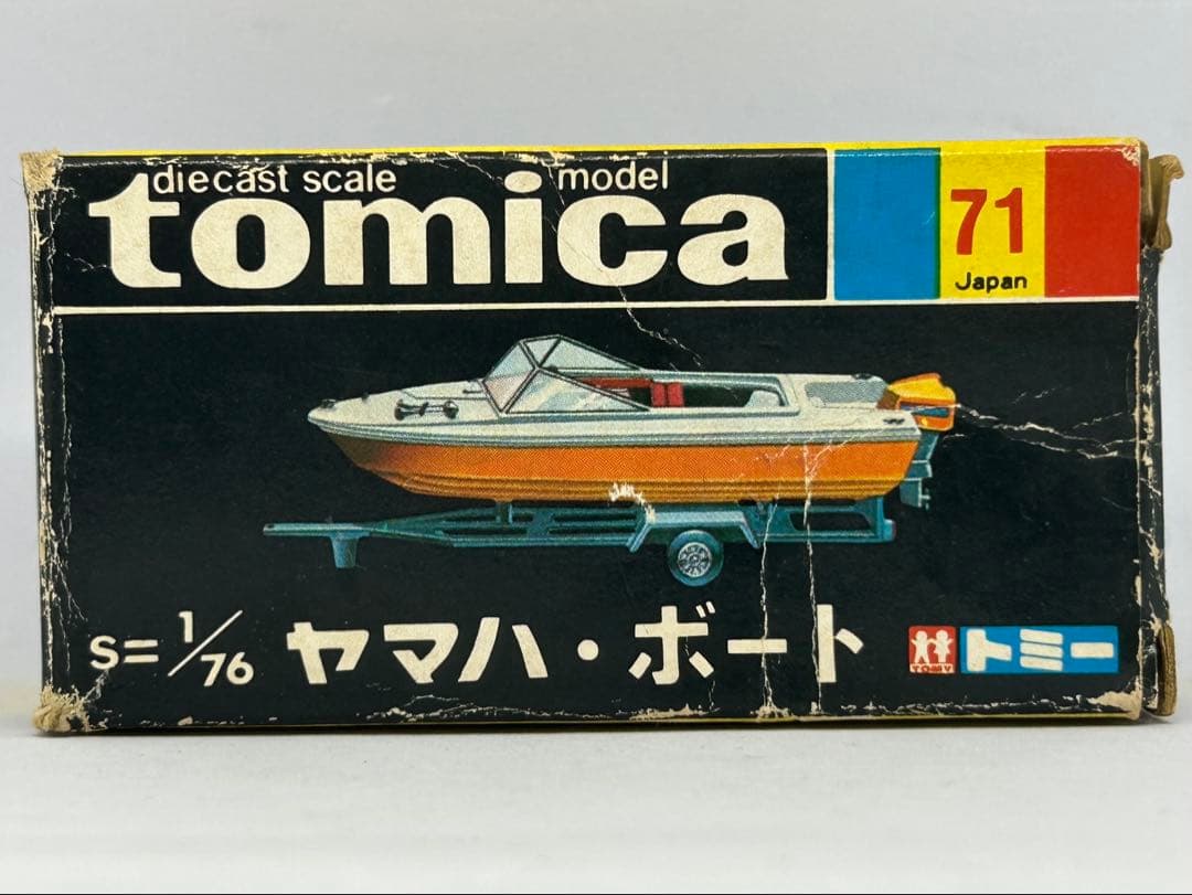 トミカ No.71 ヤマハ ボート 日本製 当時物