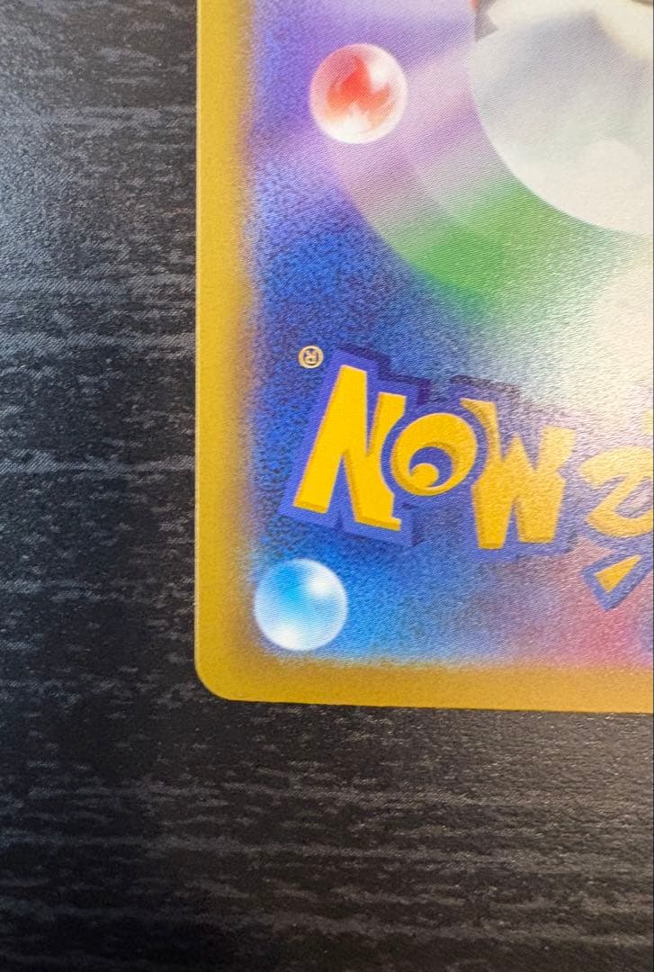 【美品】ポケモンカード メガゲンガーex SAR