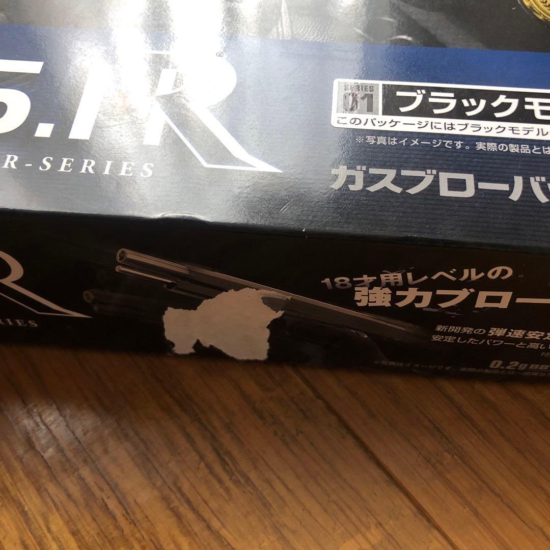 【N】東京マルイ HI-CAPA 5.1R ガスガン　10禁