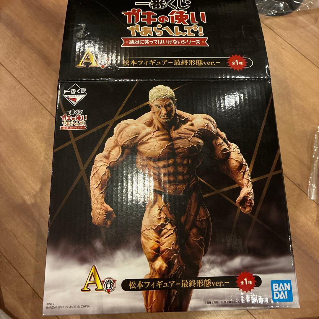 FANTASTICS フォトバスタオル 最終値下げ 未開封新品 BATTLE OF TOKYO