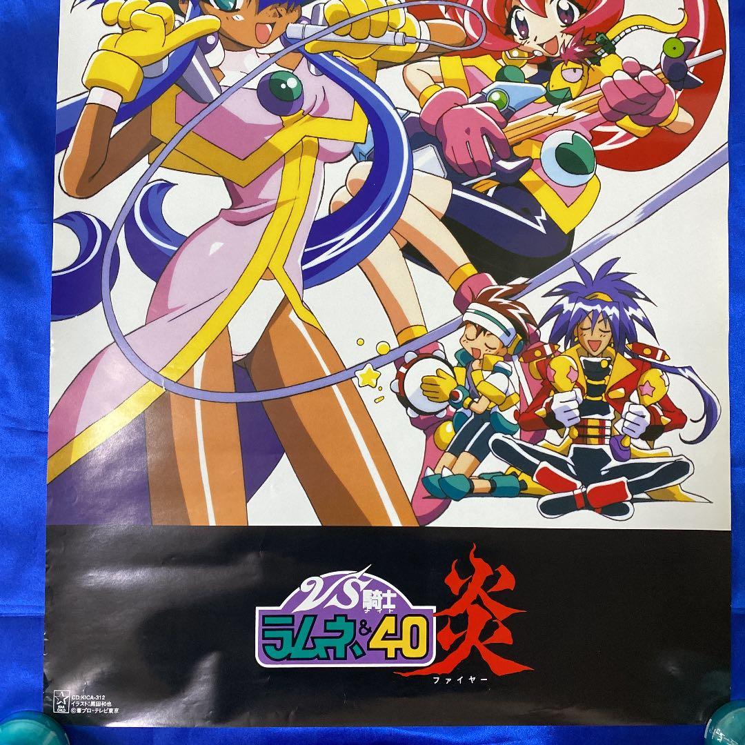 VS騎士 ラムネ&40 炎 販促ポスター - メルカリ