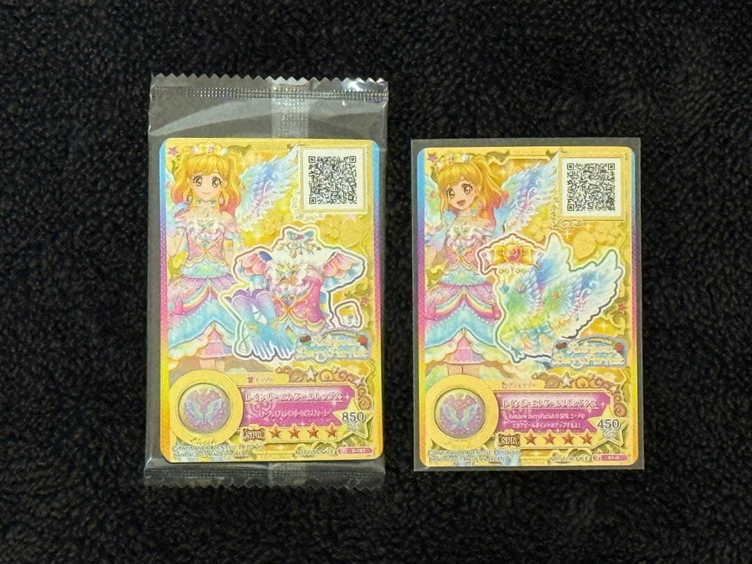 アイカツスターズ！虹野ゆめ プレミアムドレスセット 8点 - メルカリ