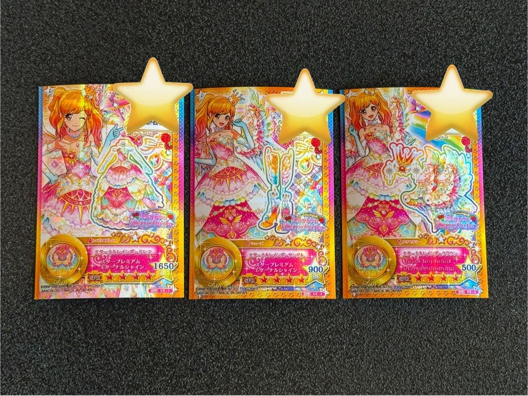 アイカツスターズ！虹野ゆめ プレミアムドレスセット 8点 - メルカリ