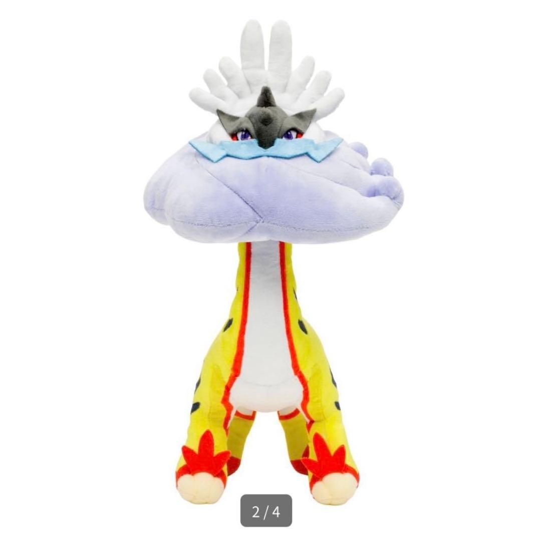 【新品】タケルライコ　ポケモンセンター