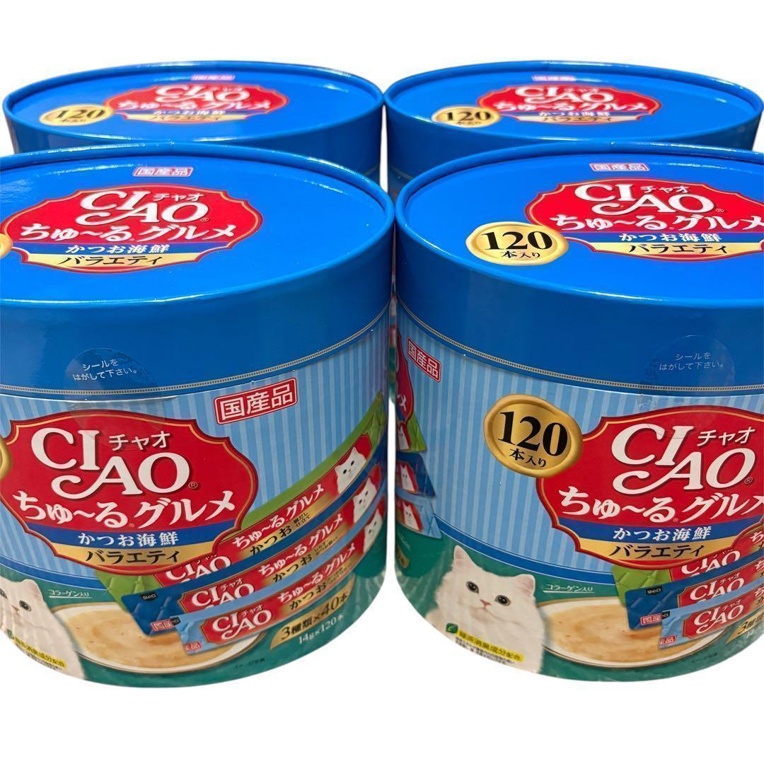 ciaoちゅーる 120本」の人気商品一覧 | 安い商品を通販サイト
