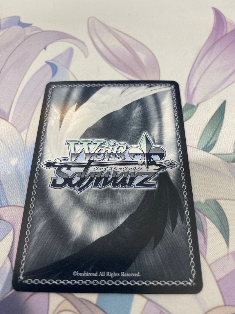 ヴァイスシュバルツ　あやかしトライアングル 　SEC　トクベツな関係 すず　１枚