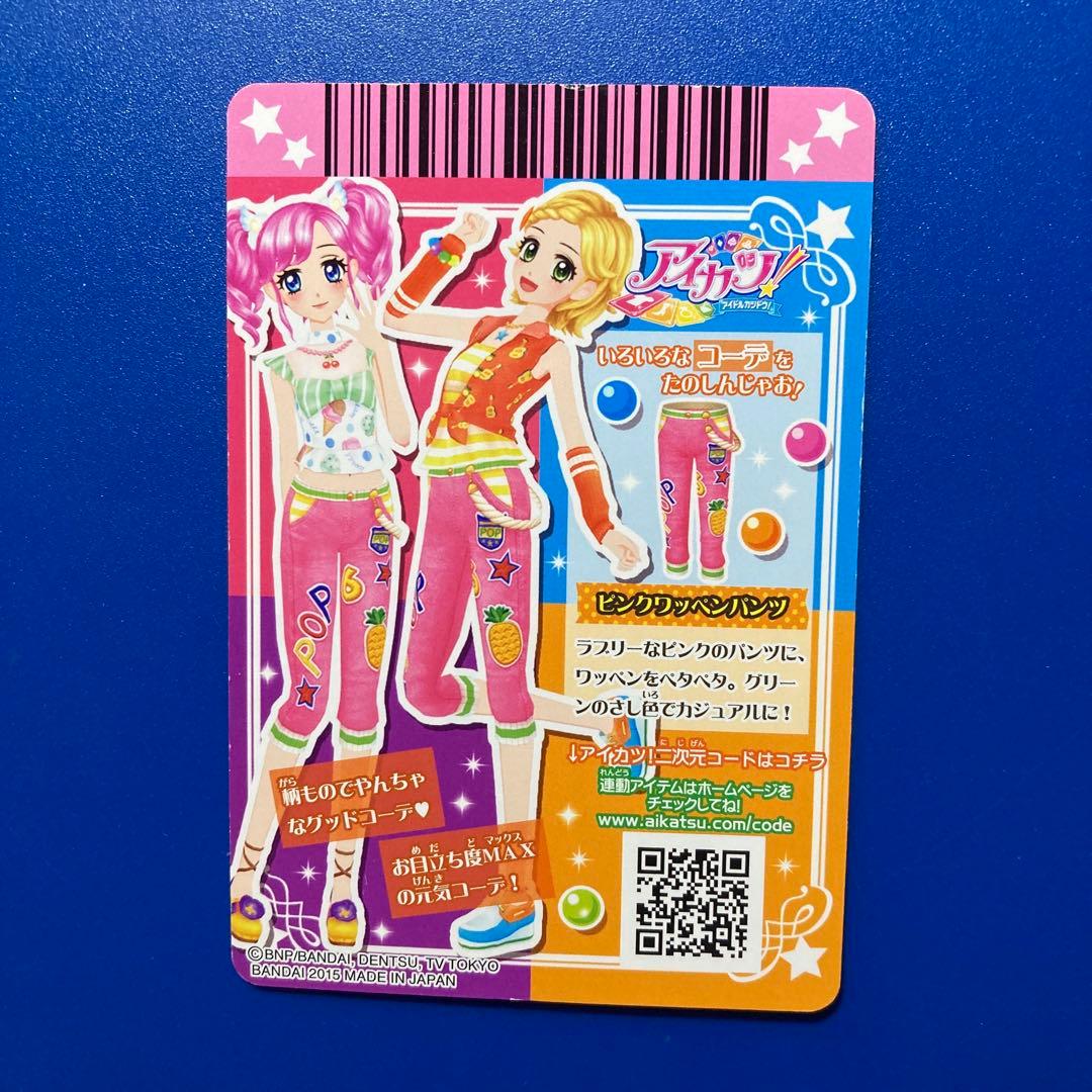 アイカツカード 新条ひなき ポップ 5枚 - メルカリ
