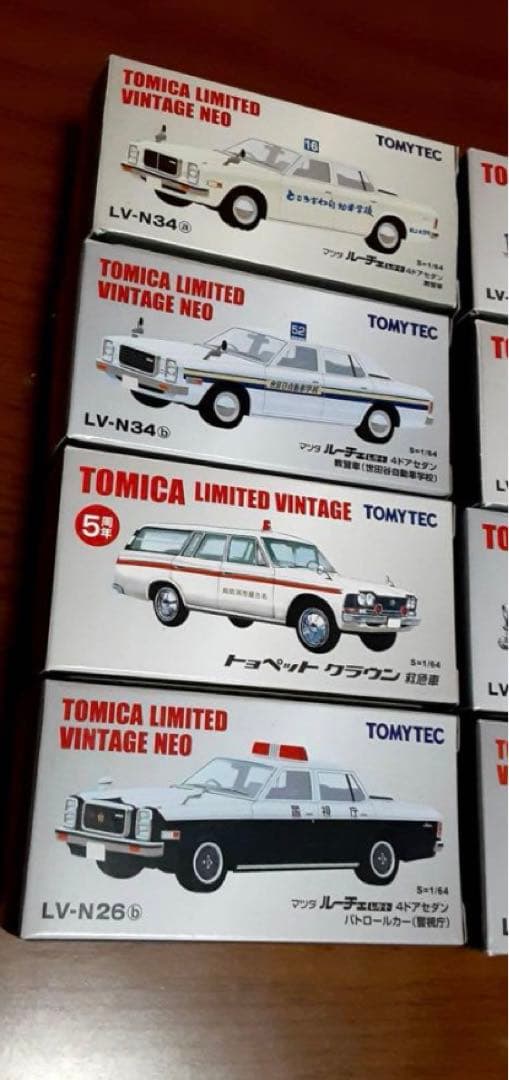 【11台】トミカリミテッド　ヴィンテージ・ヴィンテージネオ 救急車、パトカー他