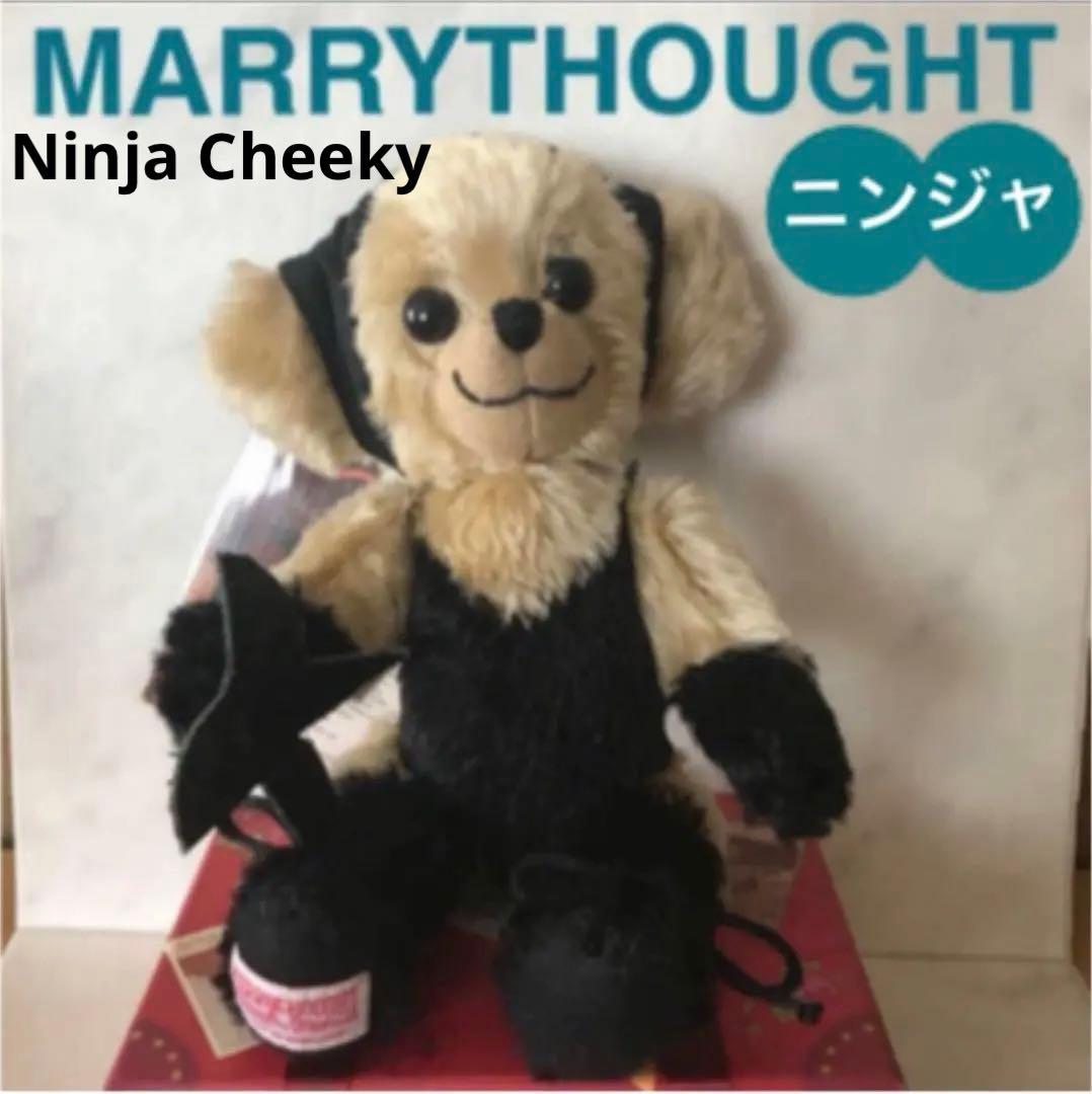 メリーソート・テディベア・チーキー・世界150体・日本限定・説明書