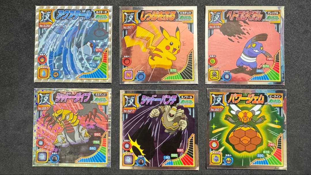 新品】東武動物公園 ミニゲーム クリア賞・参加賞［うり］