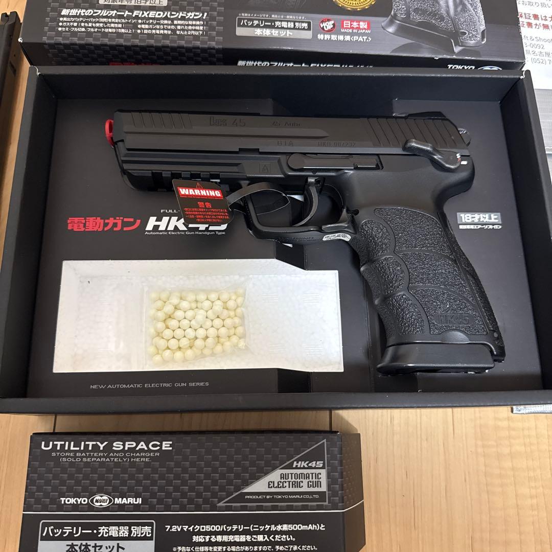 3万→2、3万 東京マルイ HK45 電動ハンドガン STDチューン済み